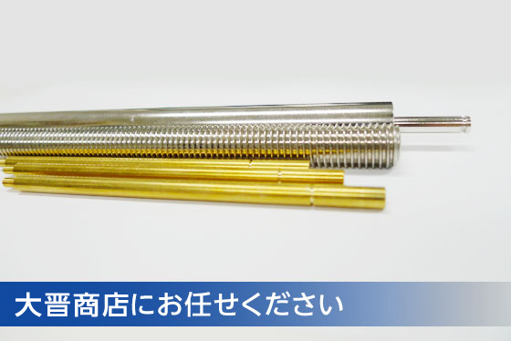 大晋商店にお任せください